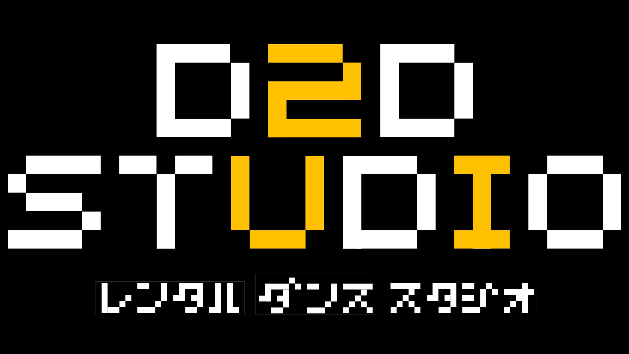 D2D スタジオ